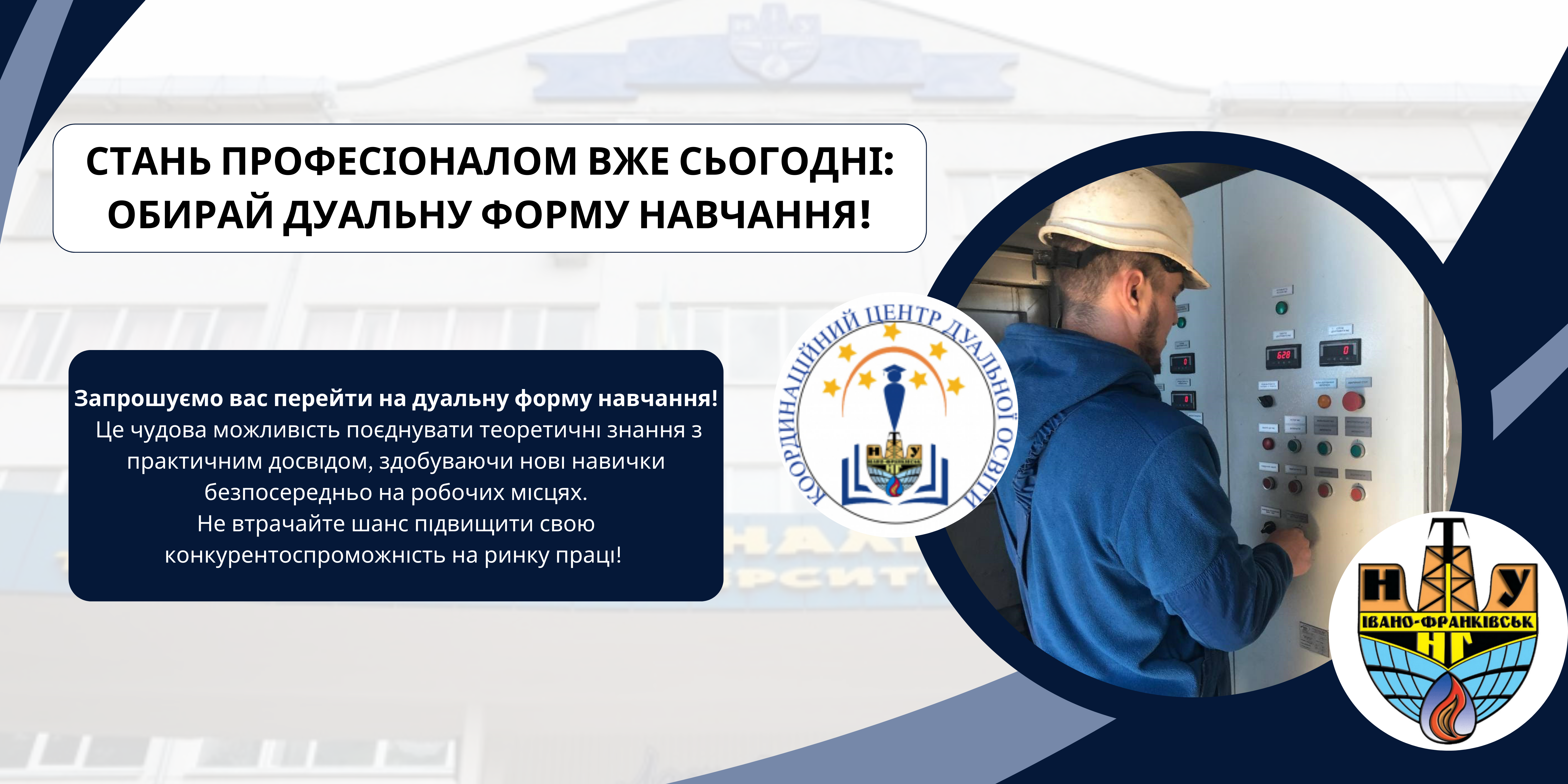 Запрошення