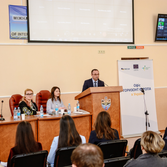 Підтримати українську науку: міжнародна грантова підтримка та конкурсні можливості