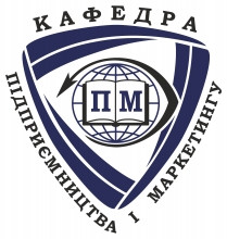 Кафедра підприємництва та маркетингу