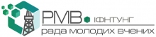 Рада молодих вчених ІФНТУНГ Рада молодих вчених ІФНТУНГ